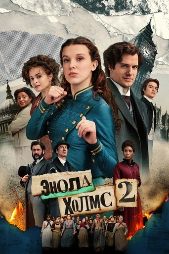 Энола Холмс 2 — постер