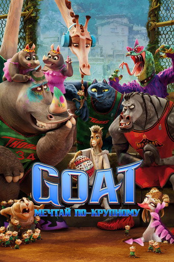 Goat: Мечтай по-крупному (2026) — постер