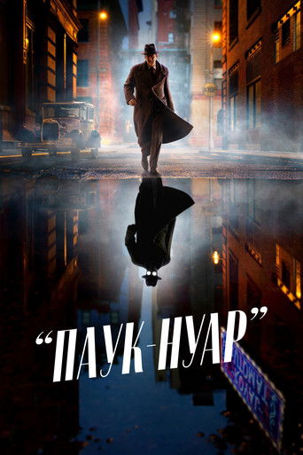 Паук-Нуар (2026) — постер