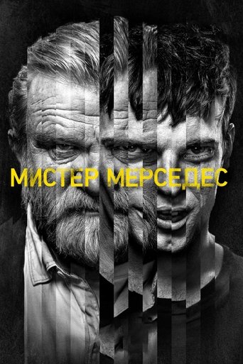 Мистер Мерседес — постер