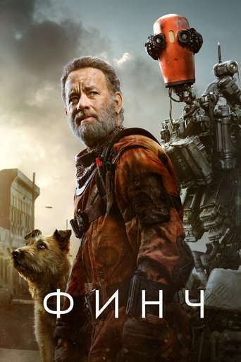 Финч — постер