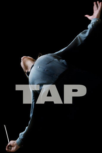 Тар — постер