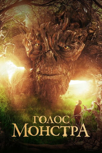 Постер «Голос монстра» (2016)