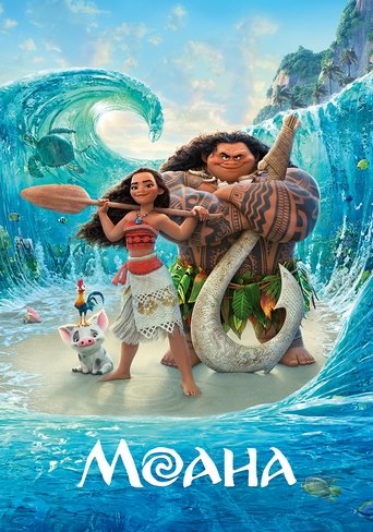 Моана (2016) — постер