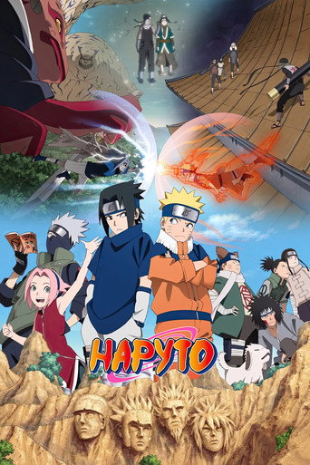 Постер «Наруто» (2002)