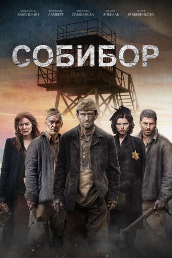 Собибор — постер