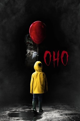 Постер Оно
