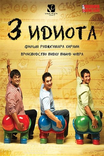 Постер Детерминус