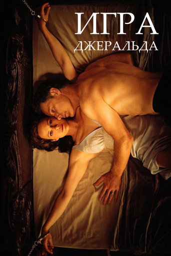 Игра Джералда — постер