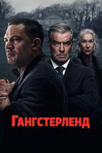 Гангстерленд — постер
