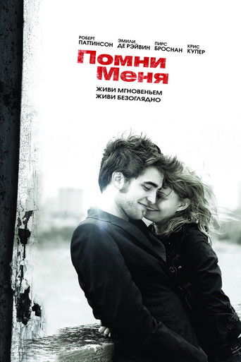 Постер Ешь, молись, люби